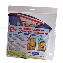  RED RA4002 Адаптер ремня безопасности Стандарт+ 2 доп.крыла (Наклейка "Ребенок в машине" в подарок)